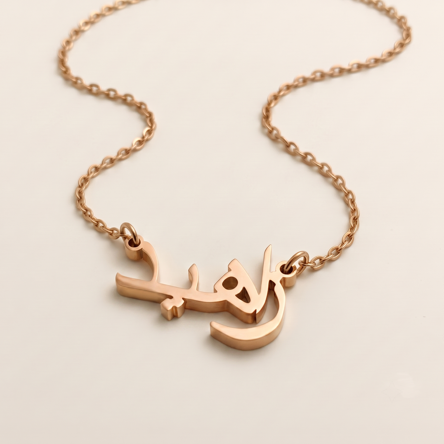 Zaheed (زاهيد) in Arabic Name Necklace
