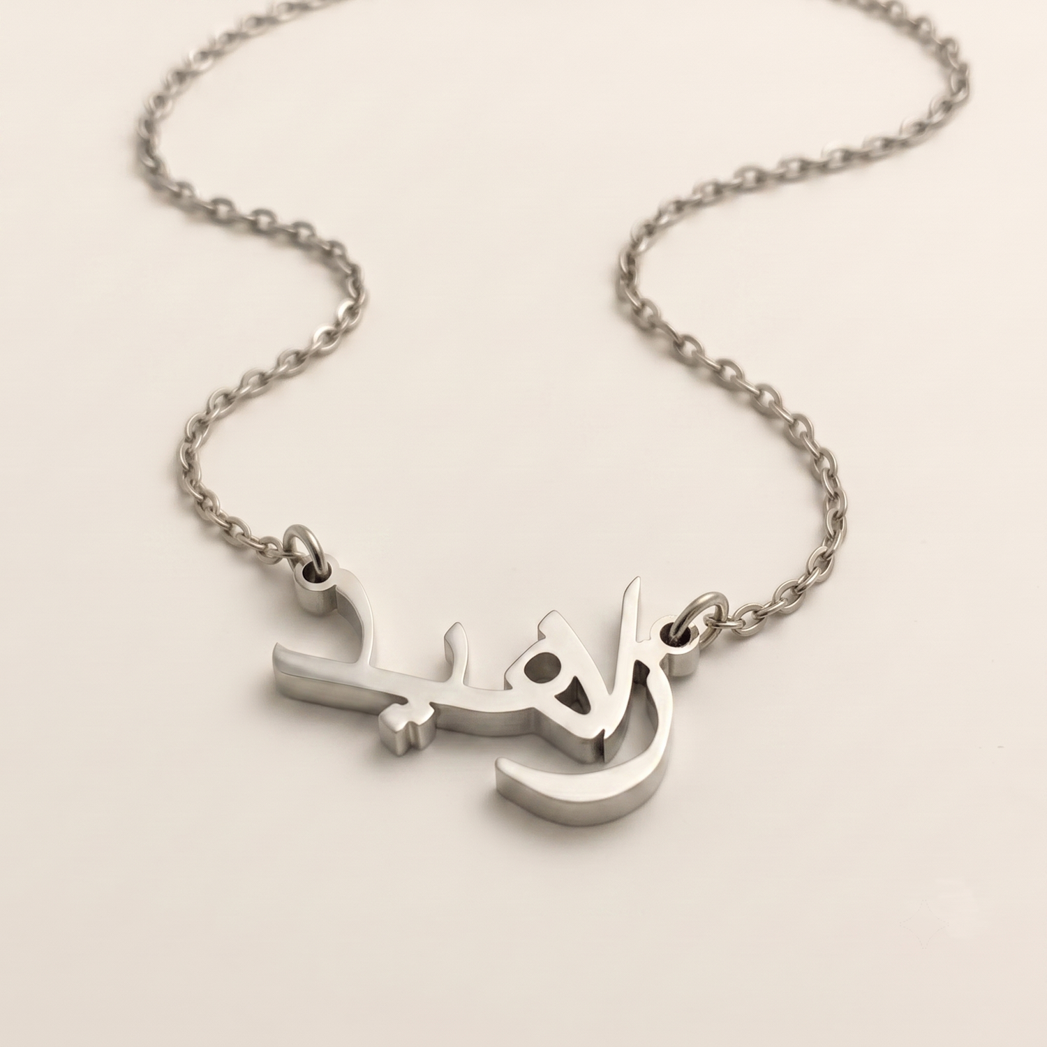 Zaheed (زاهيد) in Arabic Name Necklace