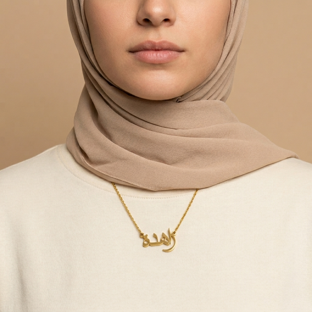 Zahydah (زاهدة) – Halskette mit arabischem Namen