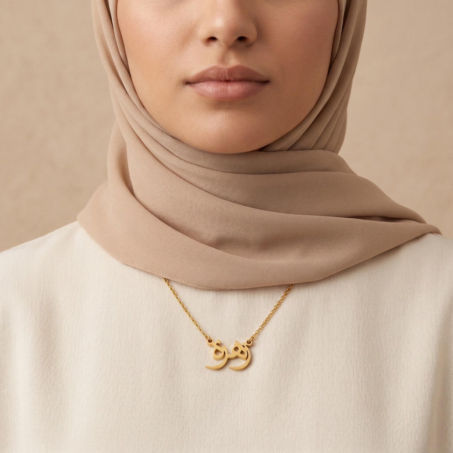 Zehreh (زهرة) in Arabic Name Necklace
