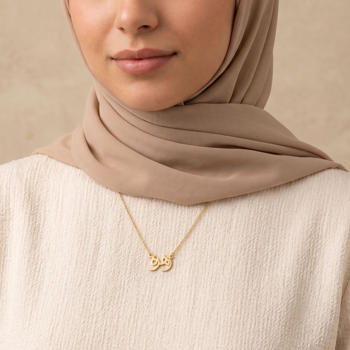 Zehra in Arabic Text and Writing Name Necklace