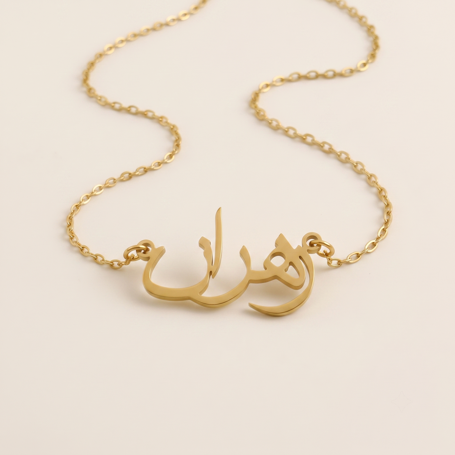 Zohran (زهران) in Arabic Name Necklace