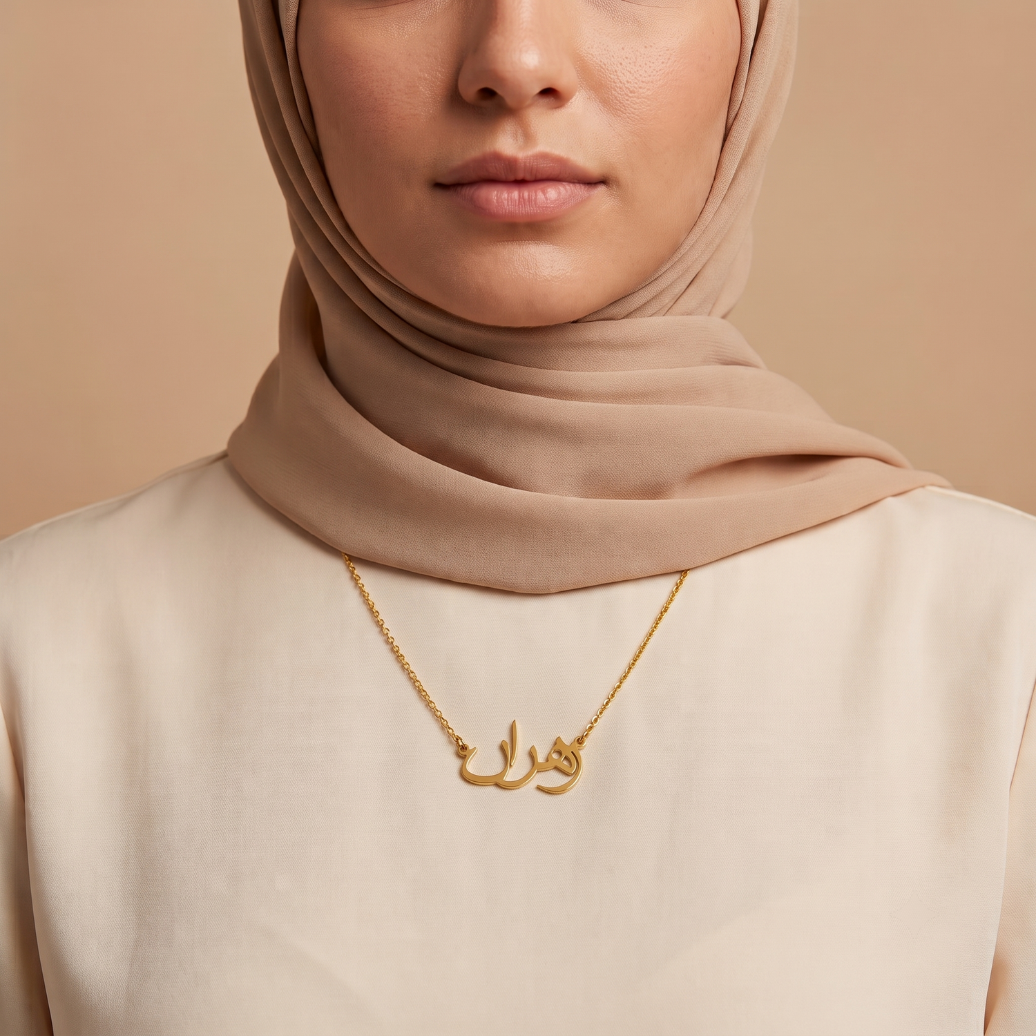 Zohran (زهران) in Arabic Name Necklace
