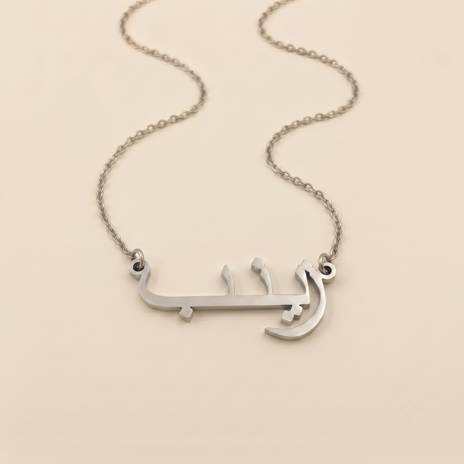 Zeyneb (زينب) – Halskette mit arabischem Namen