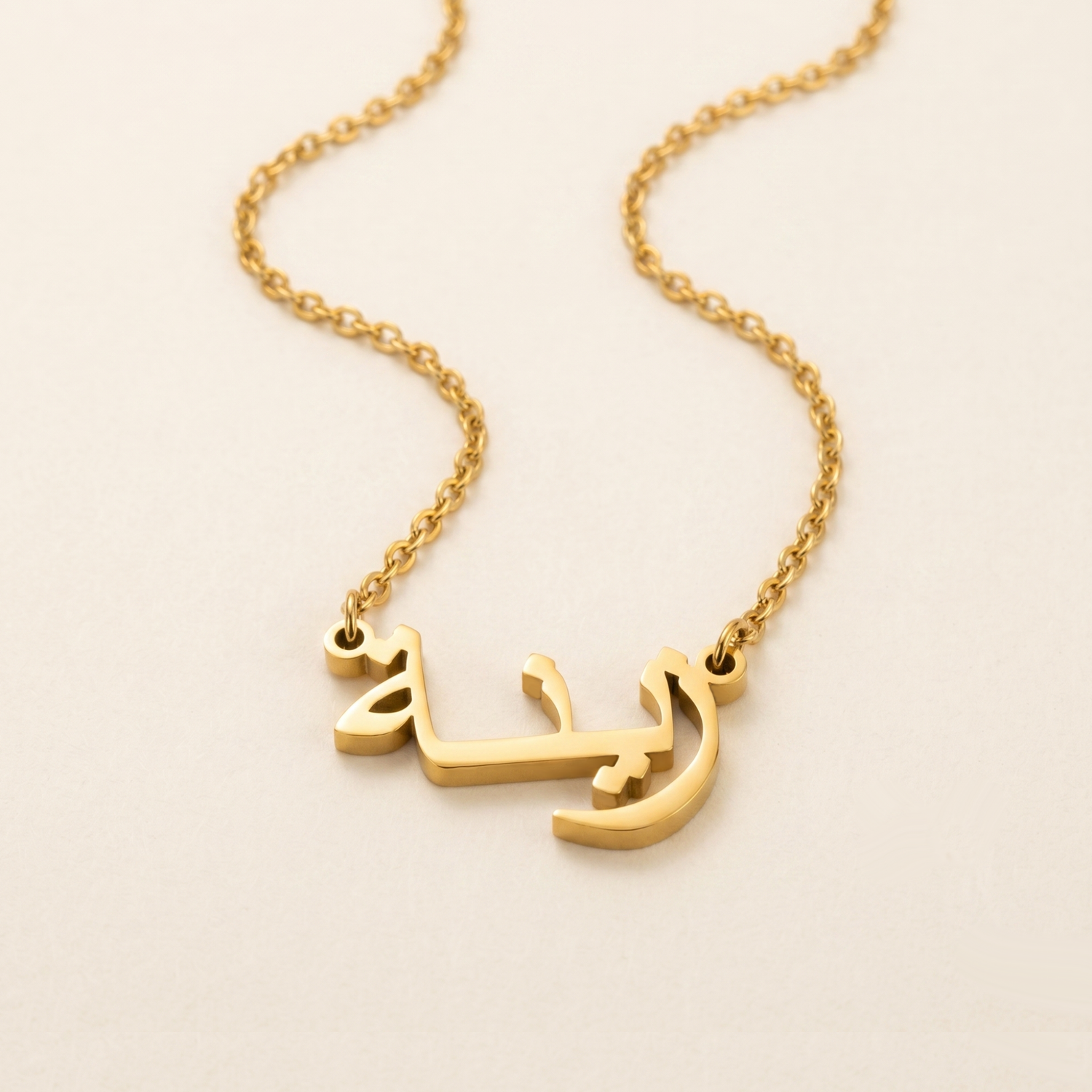 Zayynah (زينة) auf Arabisch Namenskette