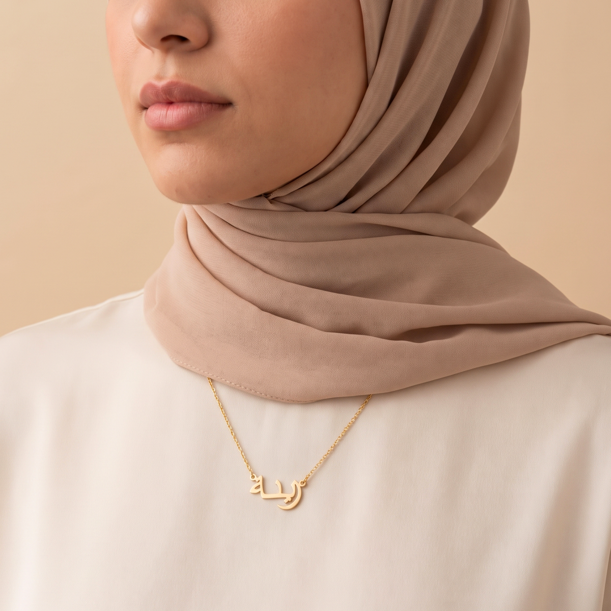 Zaina in Arabic Calligraphy Name Necklace