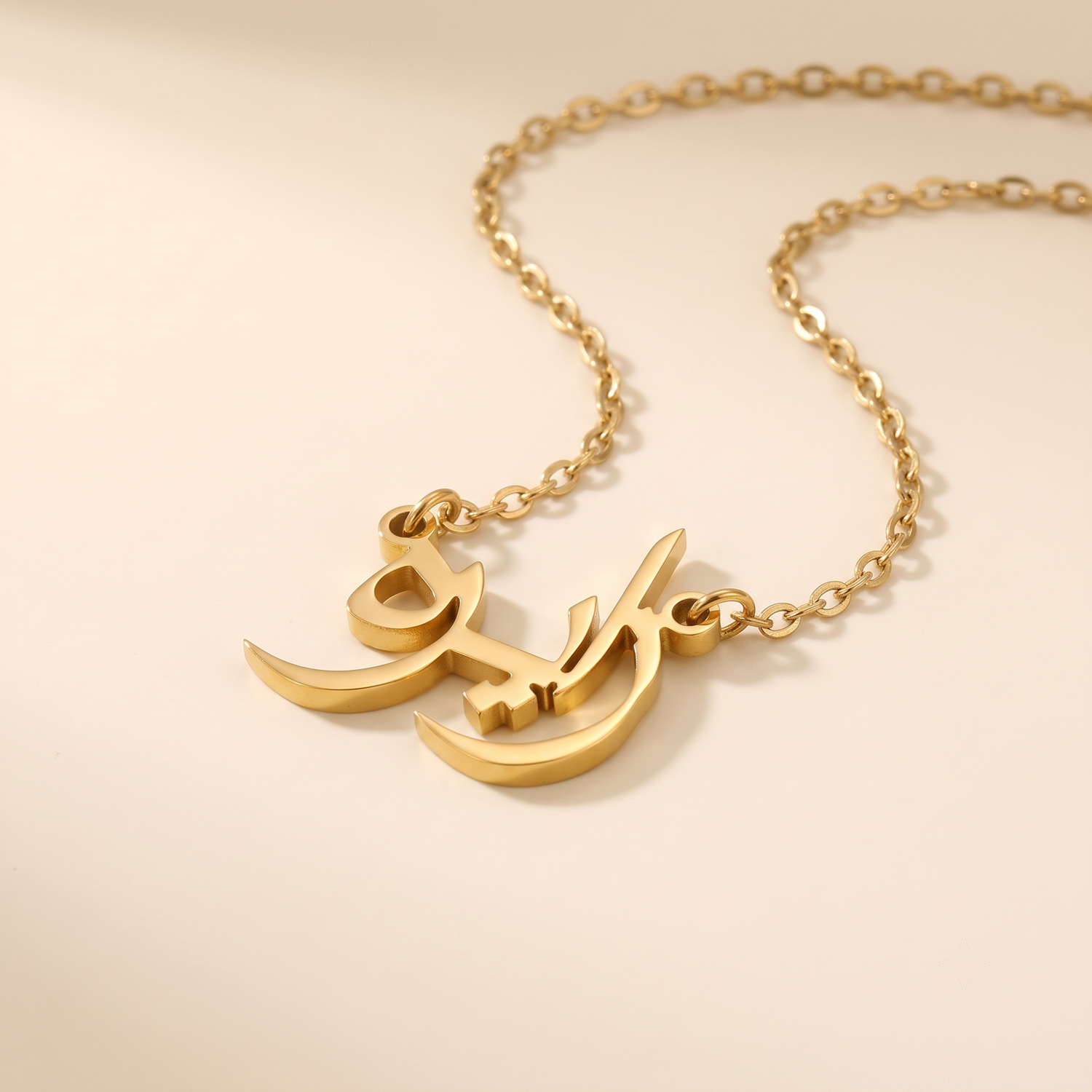 Zairah (زايره) in Calligraphy Arabic Name Necklace