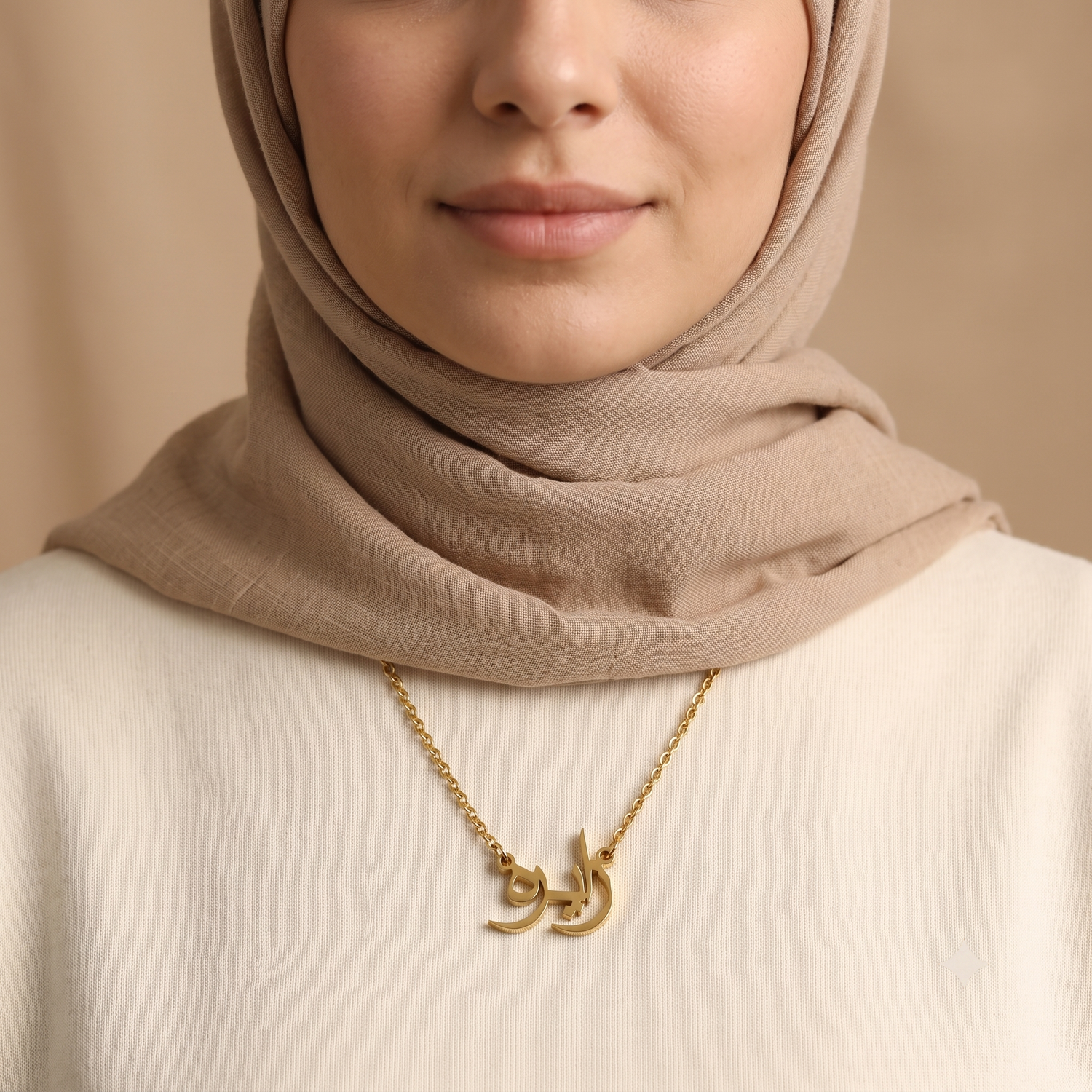 Zairah (زايره) in Calligraphy Arabic Name Necklace