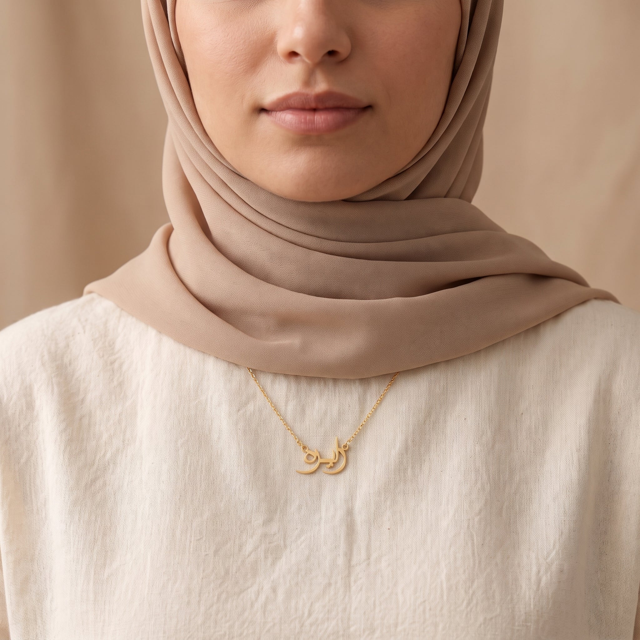 Zaira in Arabic Text and Writing Name Necklace