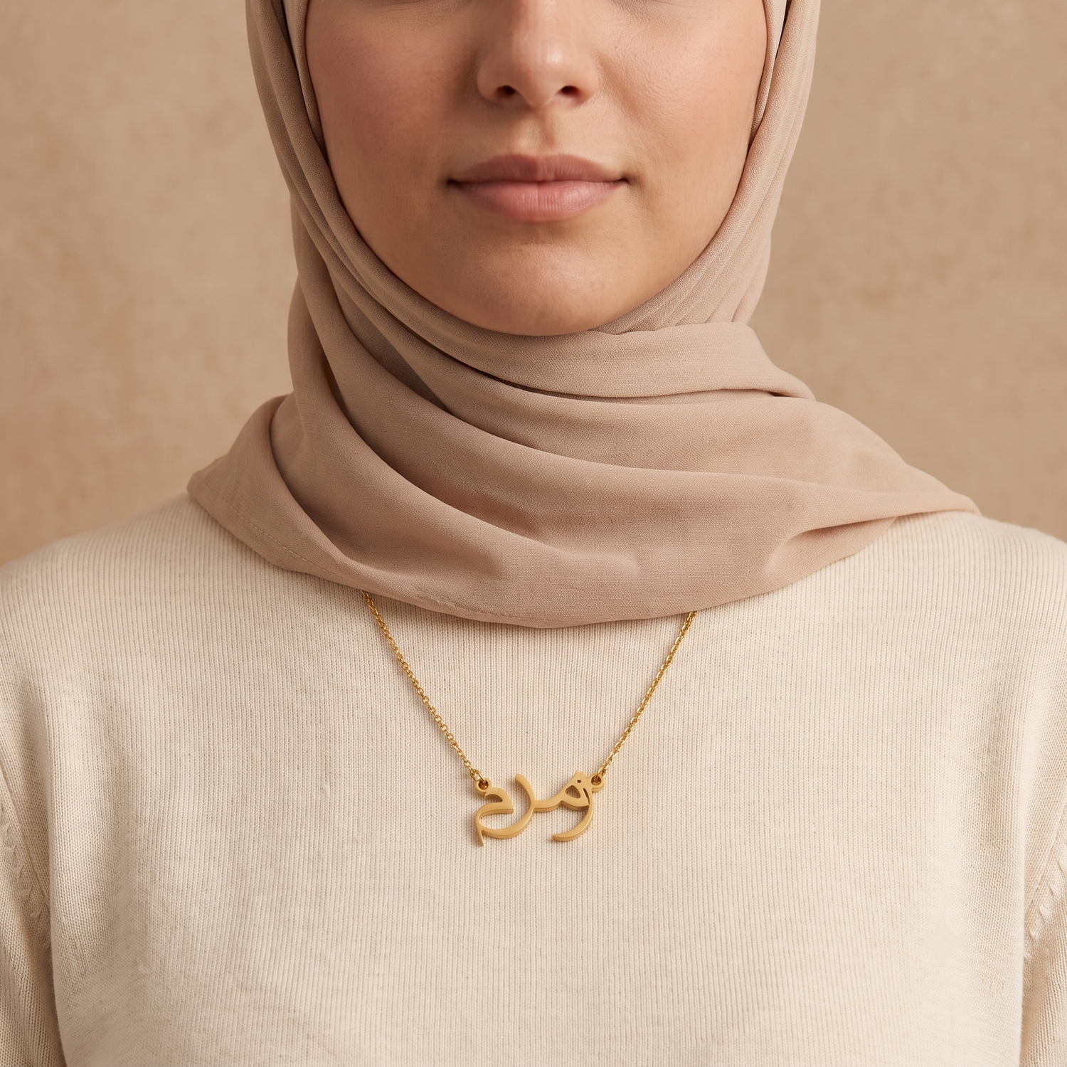 Zamzam (زمزم) Namenskette auf Arabisch