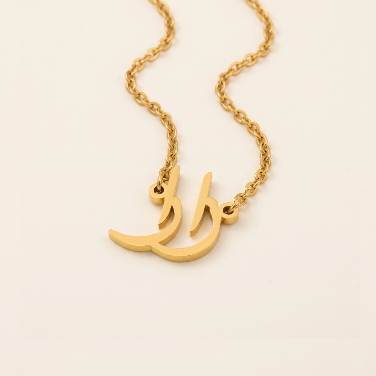 Zaarah (زارا) – Halskette mit arabischem Namen