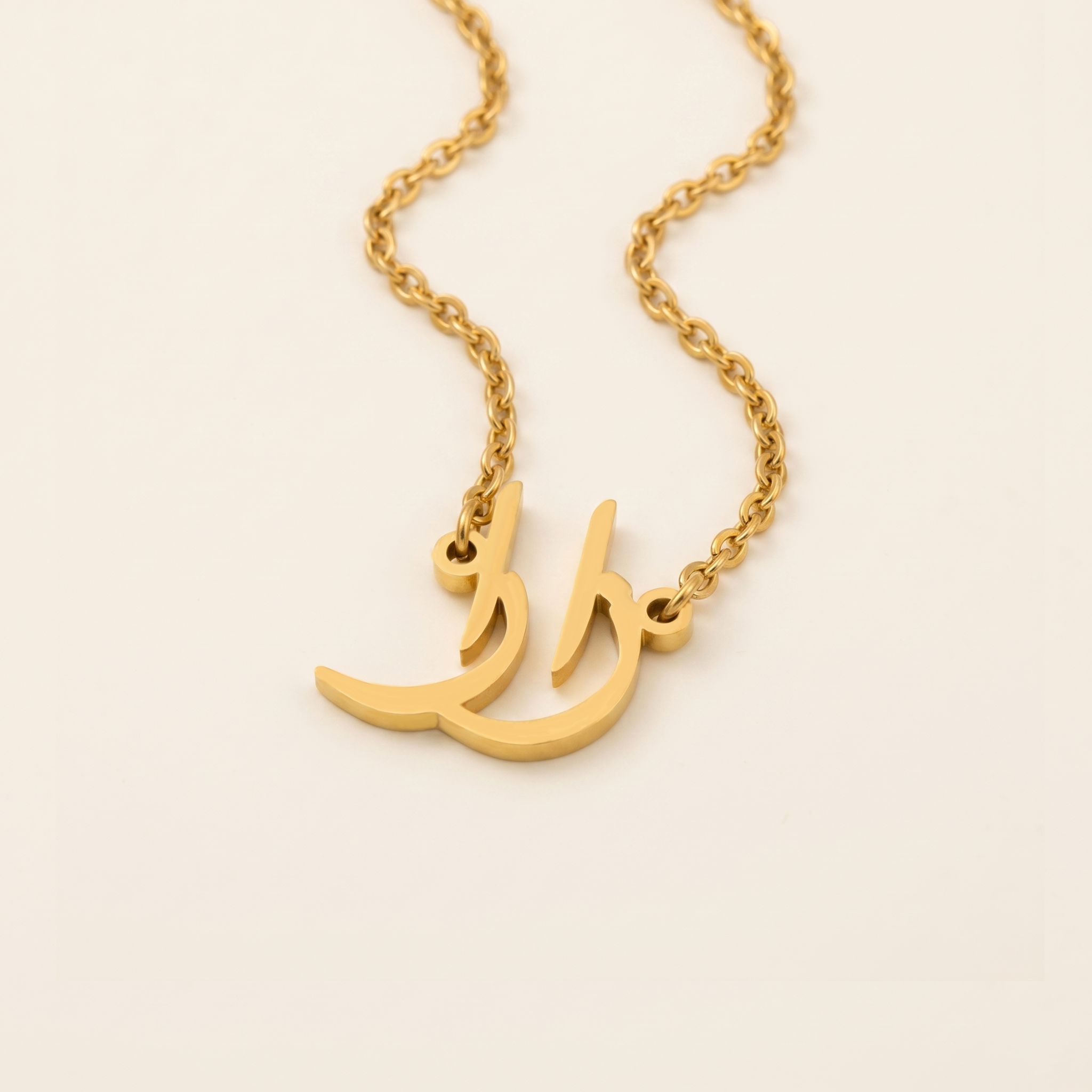 Zaarah (زارا) – Halskette mit arabischem Namen