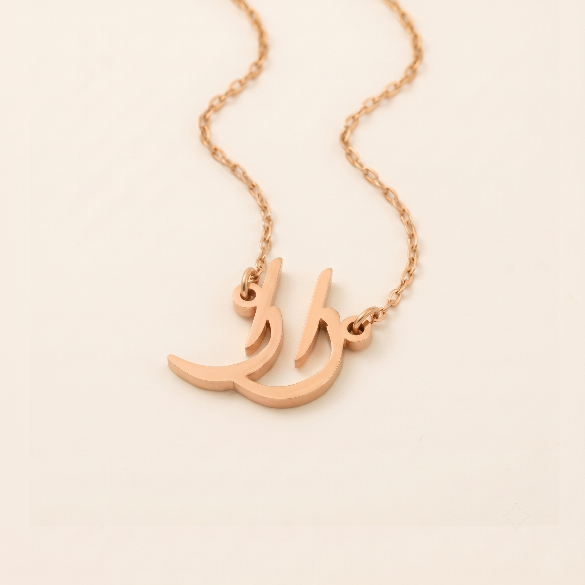 Zara in Arabic Calligraphy Name Necklace