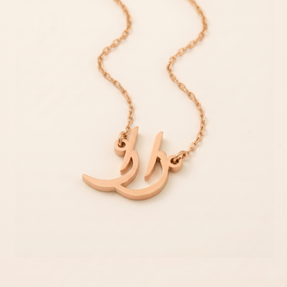 Zara in Arabic Calligraphy Name Necklace