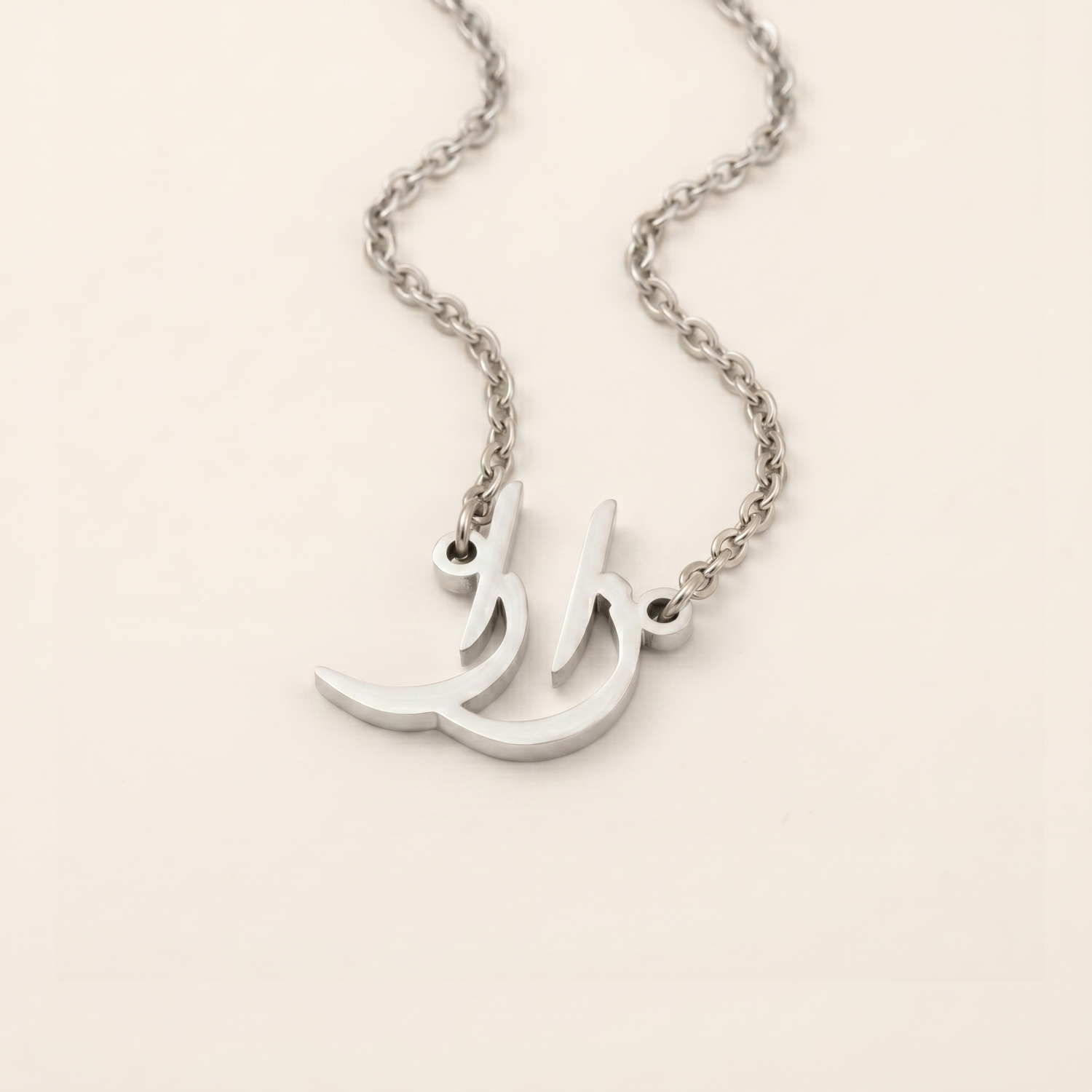 Zaarah (زارا) – Halskette mit arabischem Namen