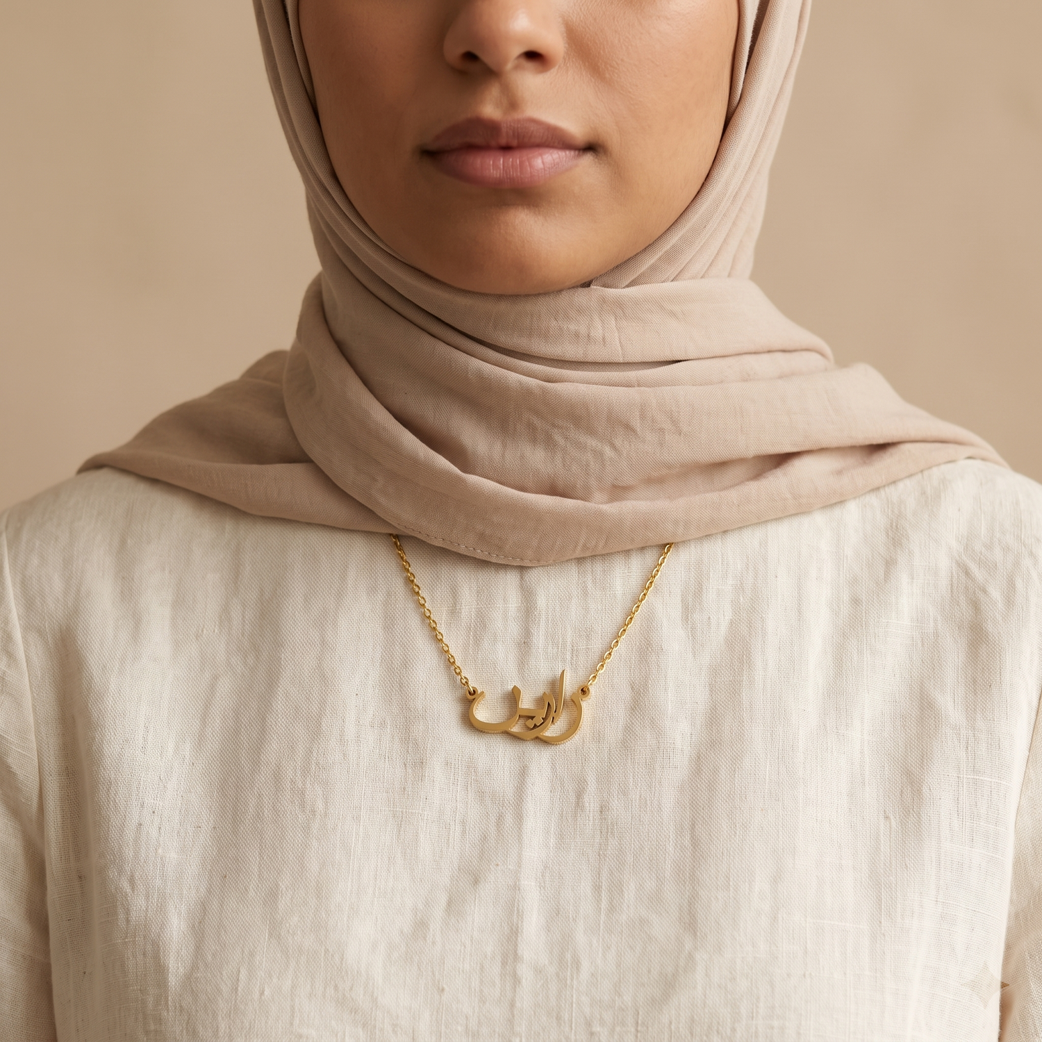 Zareen (زارين) in Calligraphy Arabic Name Necklace