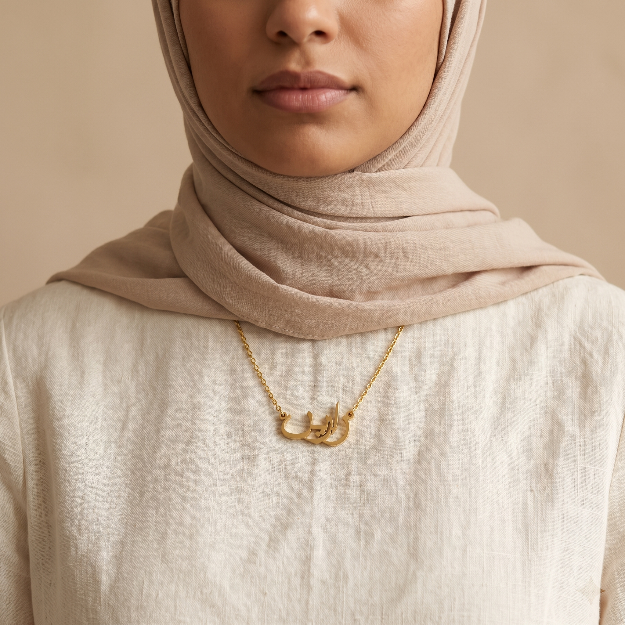 Zareen (زارين) in Calligraphy Arabic Name Necklace