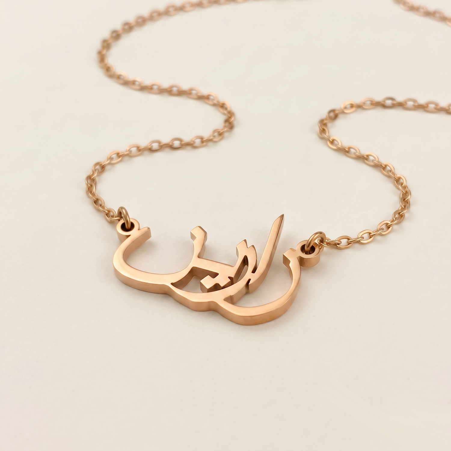 Zareen (زارين) in Calligraphy Arabic Name Necklace