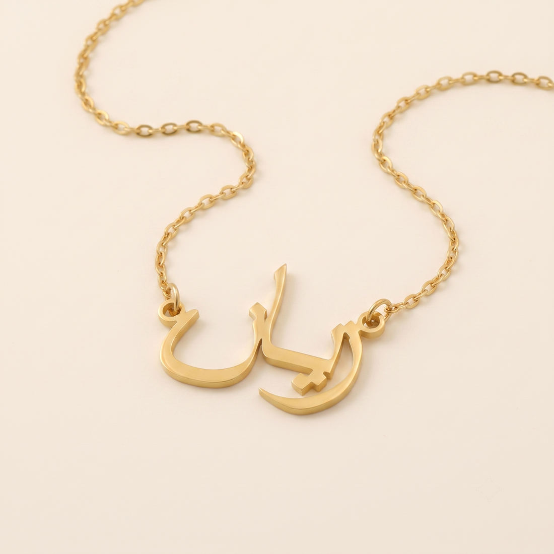 Zeyaan (زيان) in arabischer Namenskette