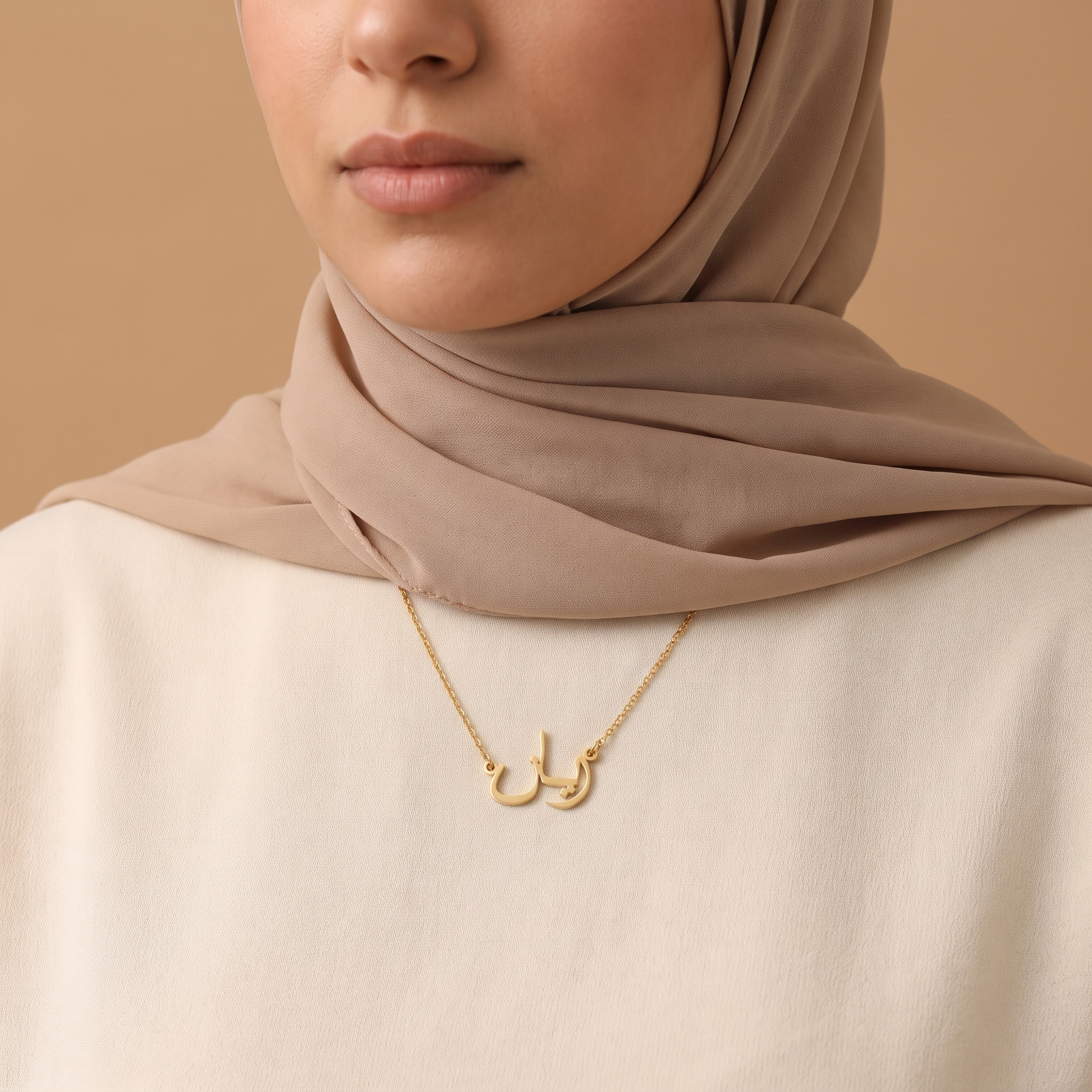 Zeyaan (زيان) in Arabic Name Necklace