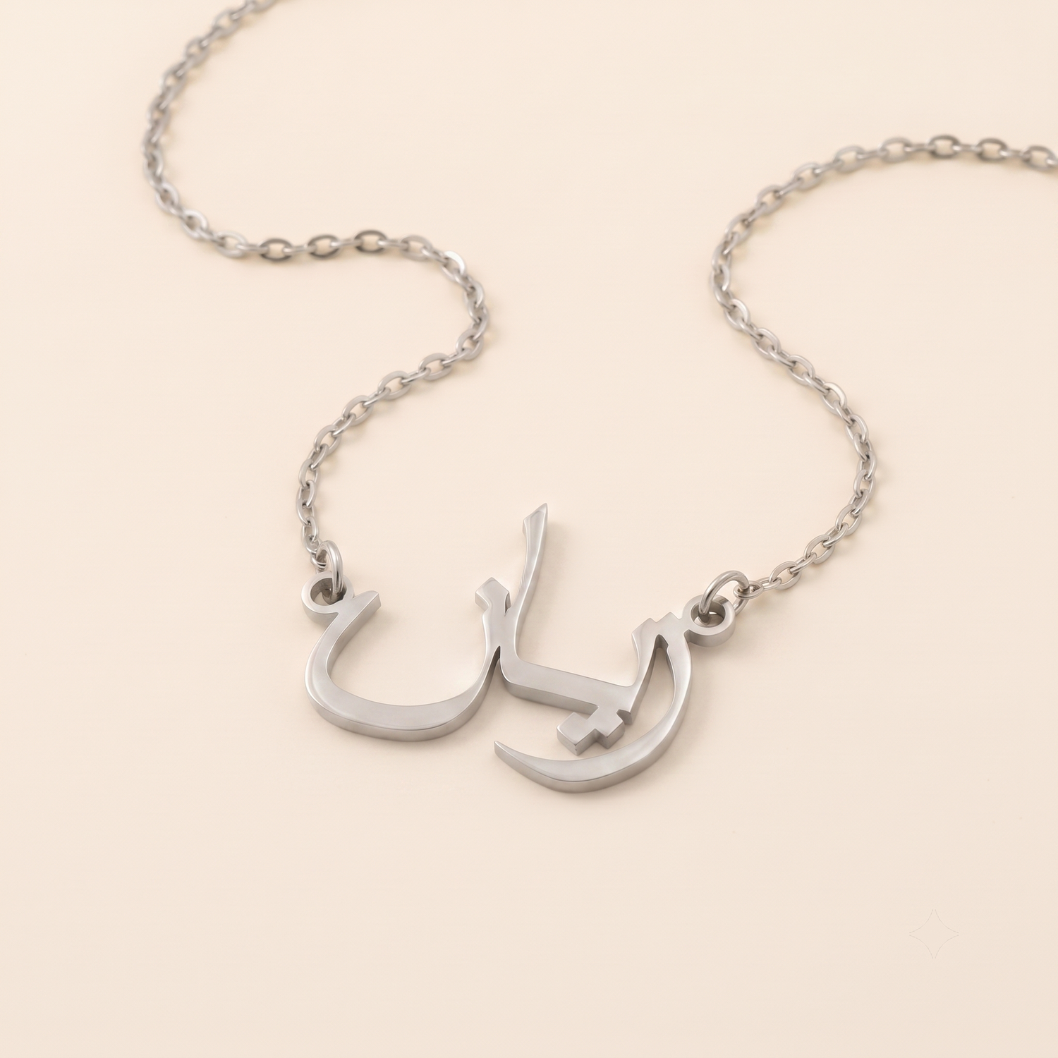 Zeyaan (زيان) in Arabic Name Necklace