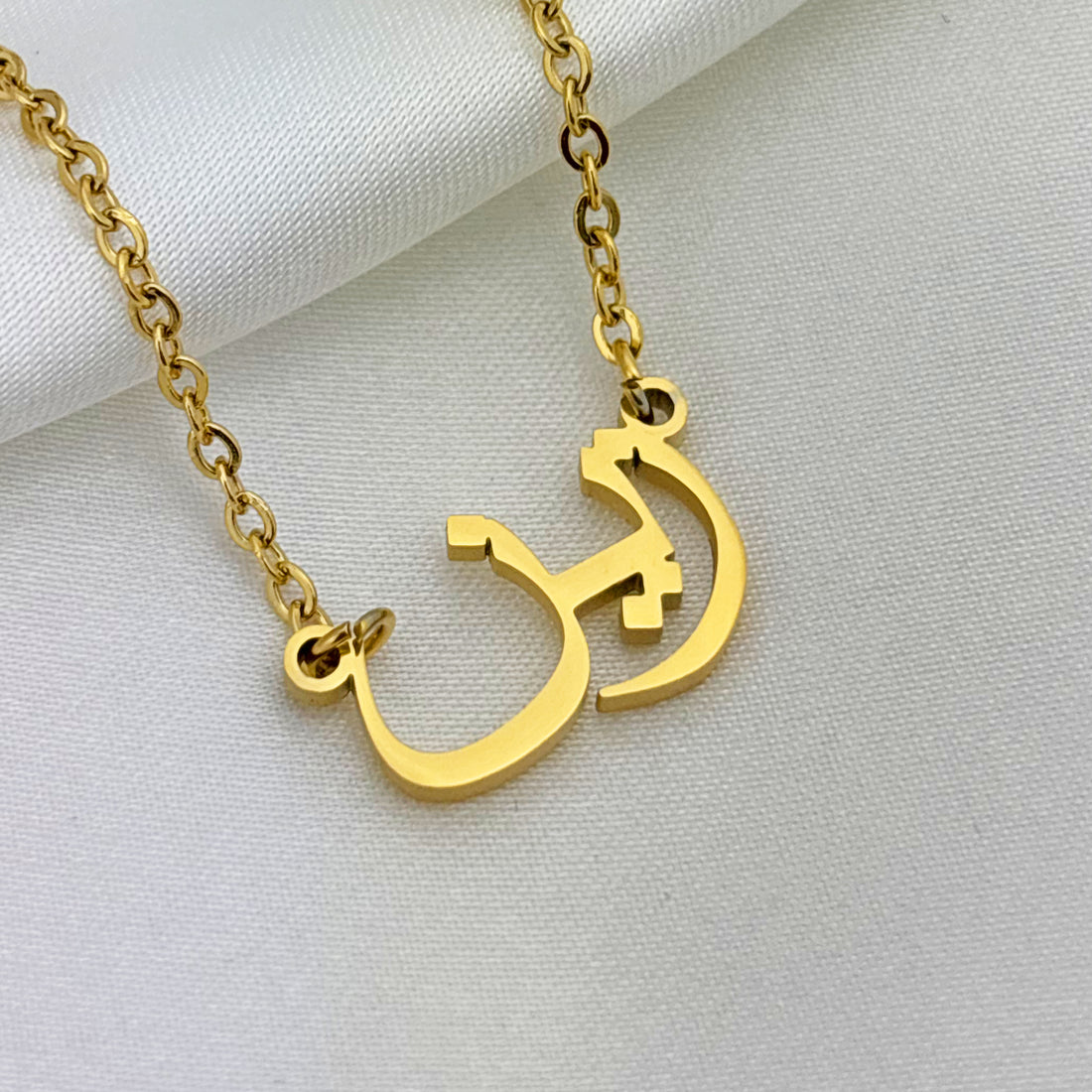 Zayn (زين) in Arabic Name Necklace