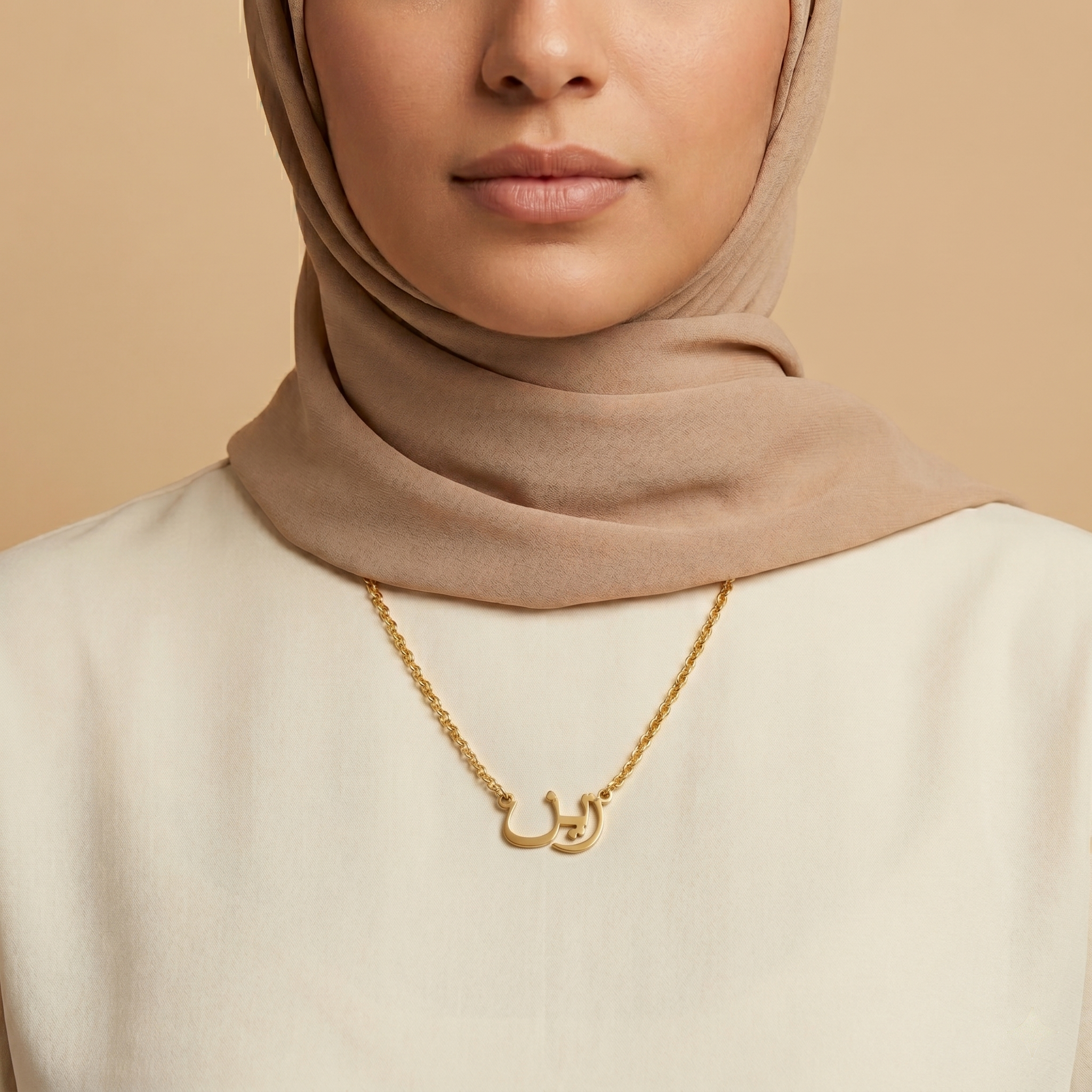 Zeyne (زين) – Halskette mit arabischem Namen