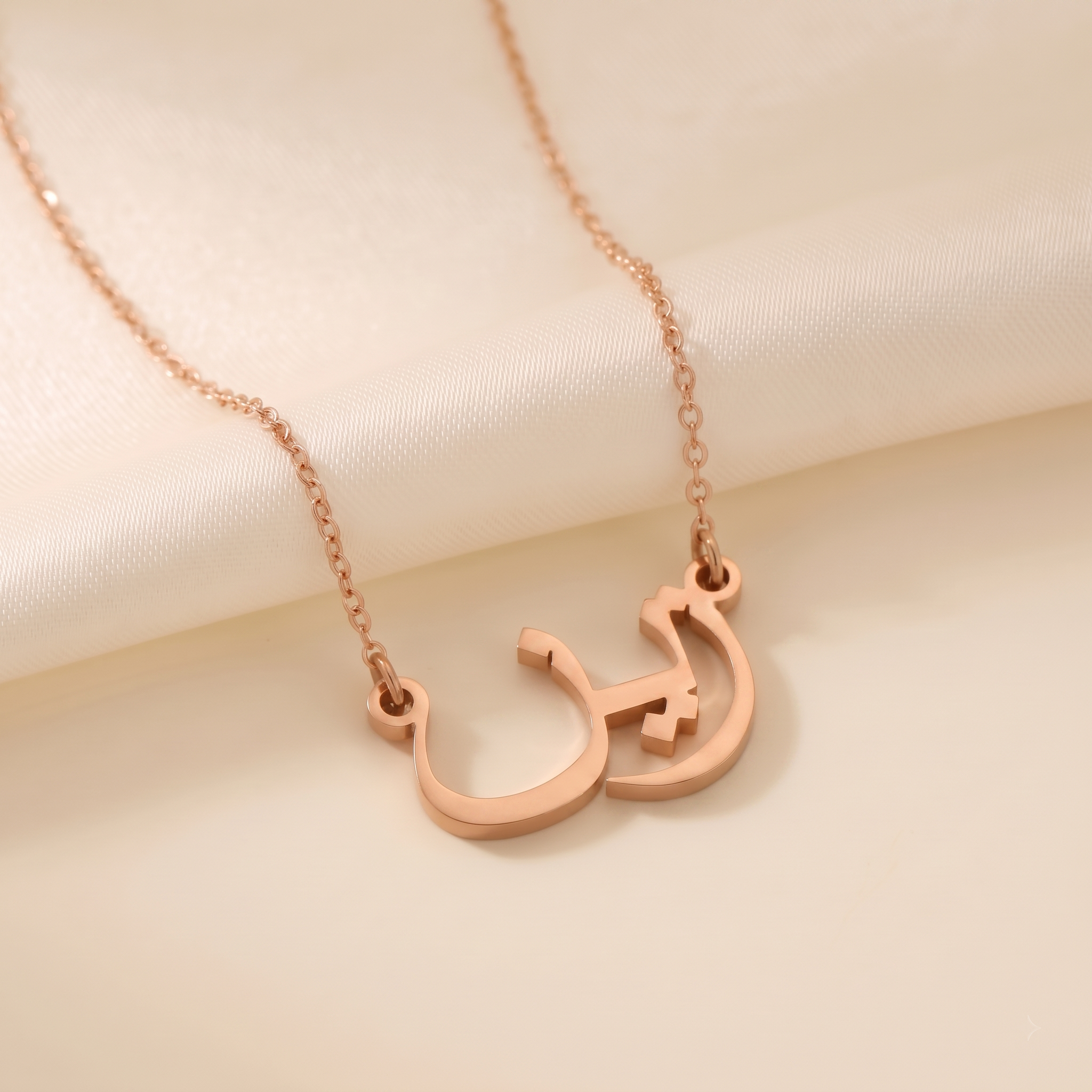 Zain Name Meaning &amp; Origin Name Necklace