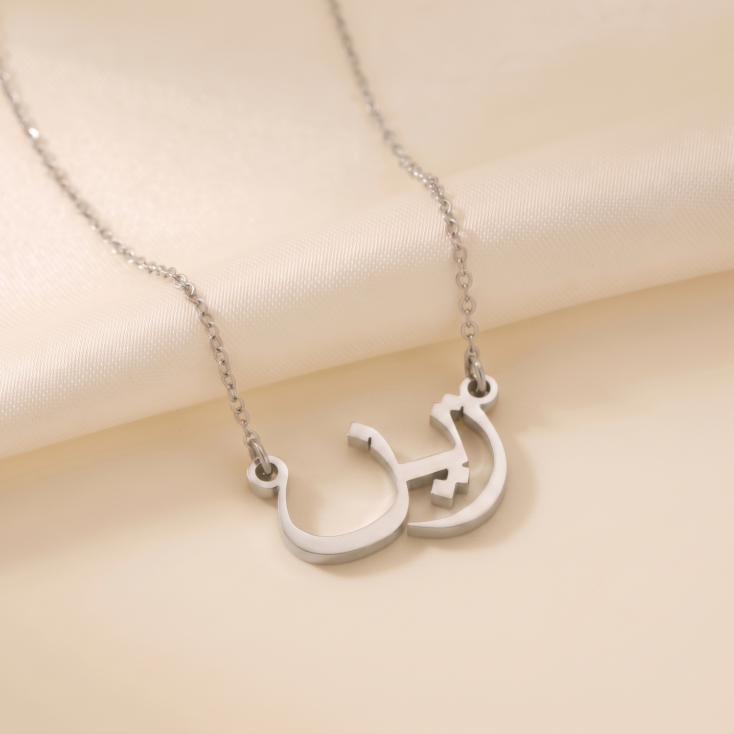 Zain Name Meaning &amp; Origin Name Necklace