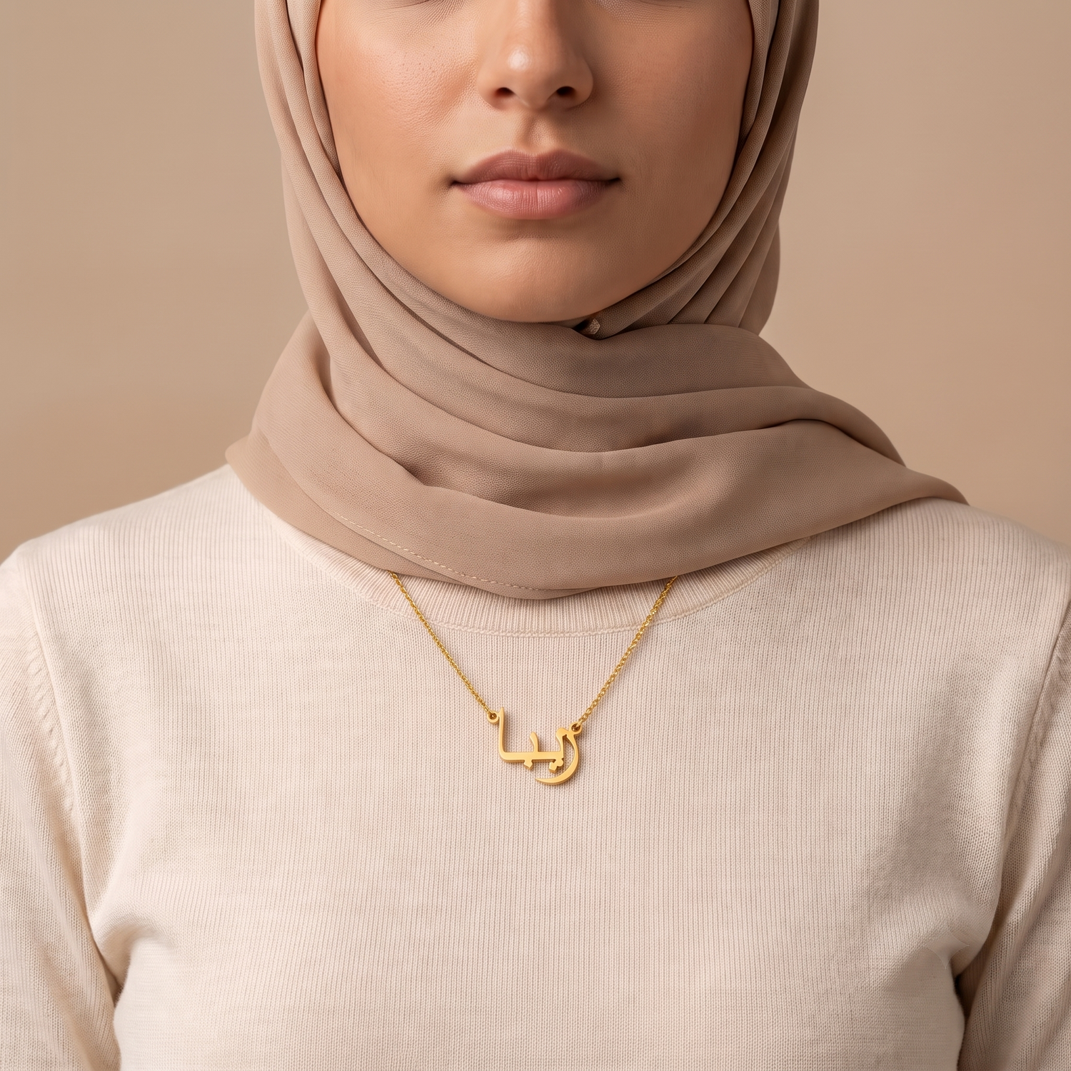 Zyba (زيبا) in Arabic Name Necklace
