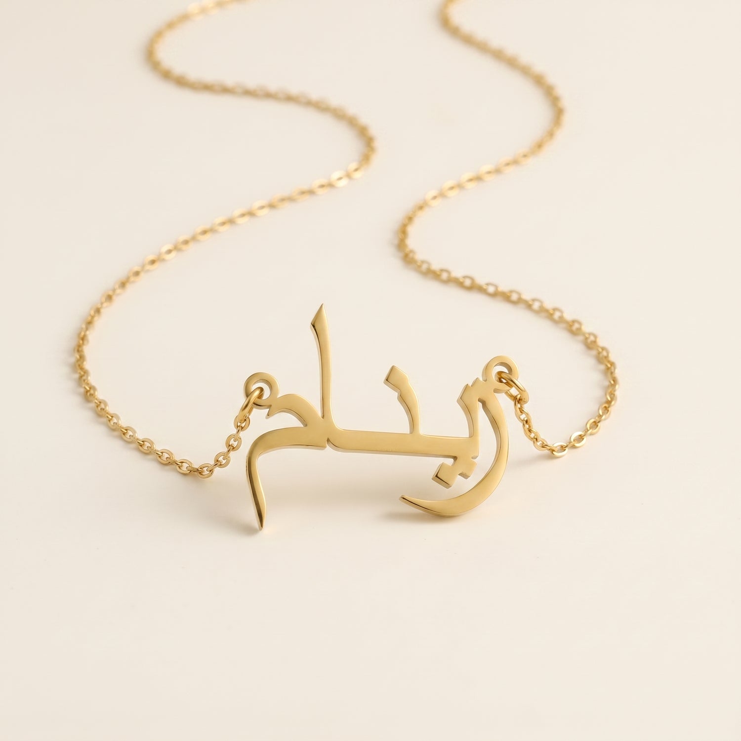 Zinam in Arabic Text and Writing Name Necklace