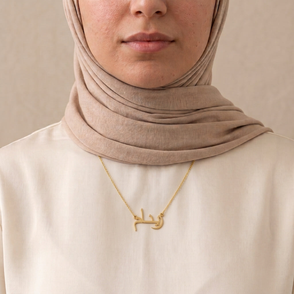 Zinam in Arabic Text and Writing Name Necklace