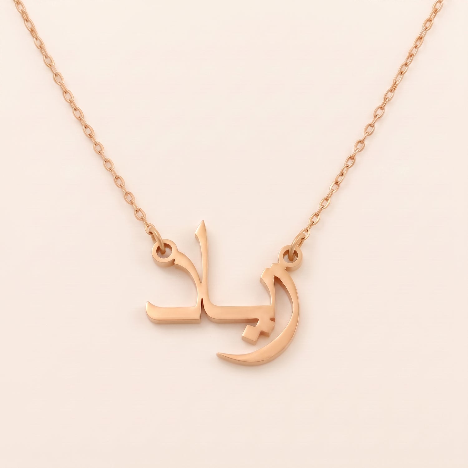 Ziad Name Meaning &amp; Origin Name Necklace