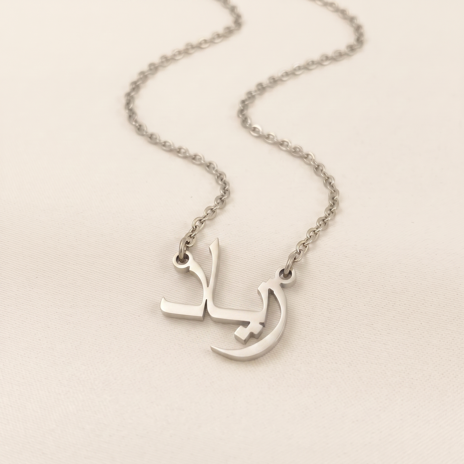 Ziad (زياد) in Calligraphy Arabic Name Necklace