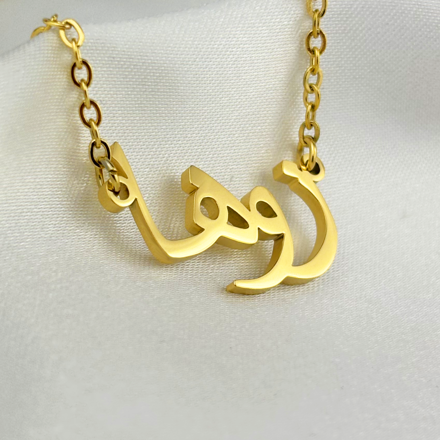 Zooha (زوها) in Arabic Name Necklace