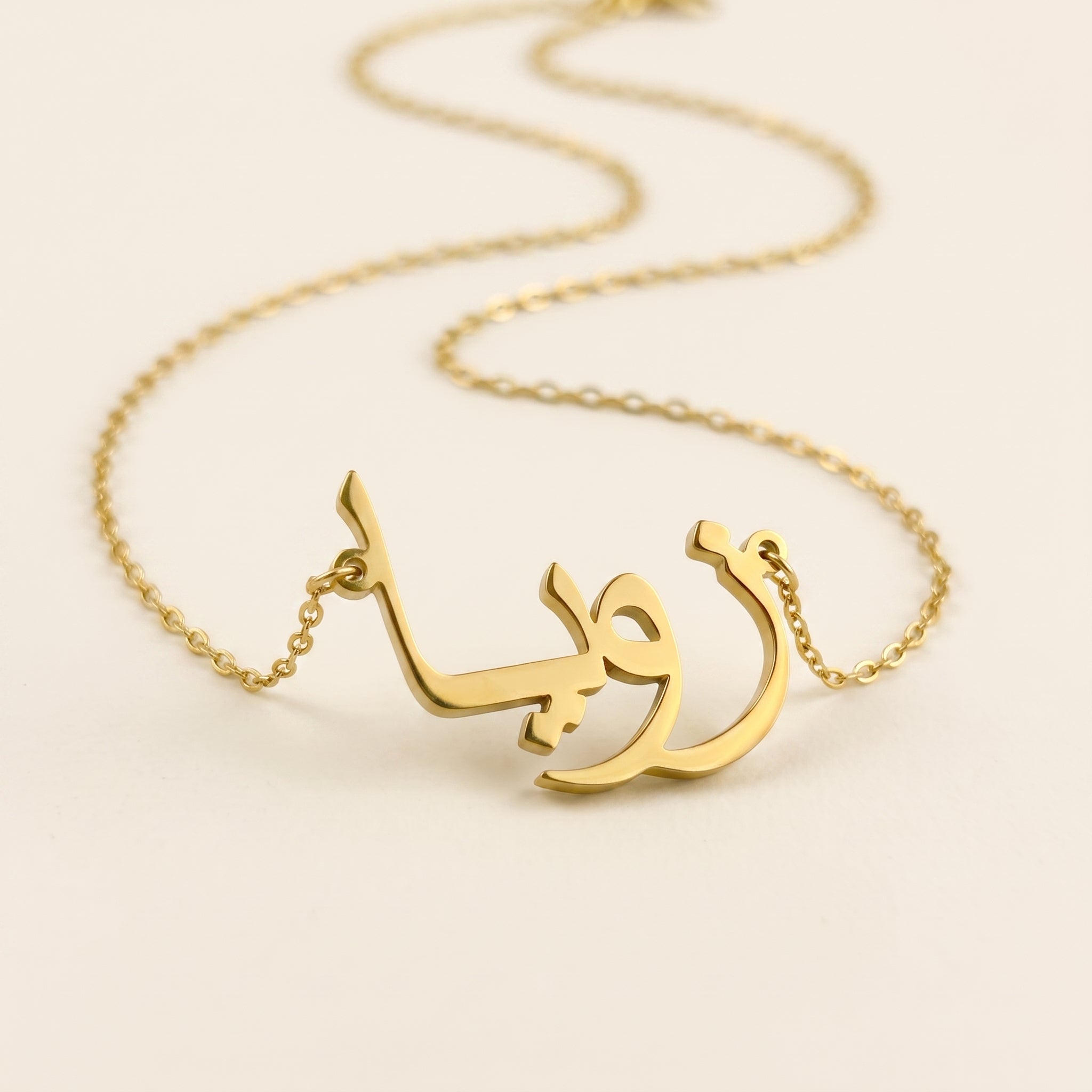 Zoya in Arabic Calligraphy Name Necklace