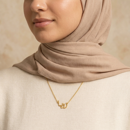 Zoya in Arabic Text and Writing Name Necklace