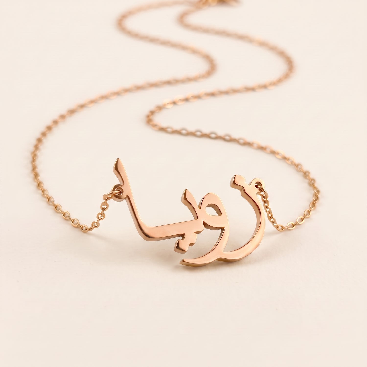 Zoya in Arabic Calligraphy Name Necklace