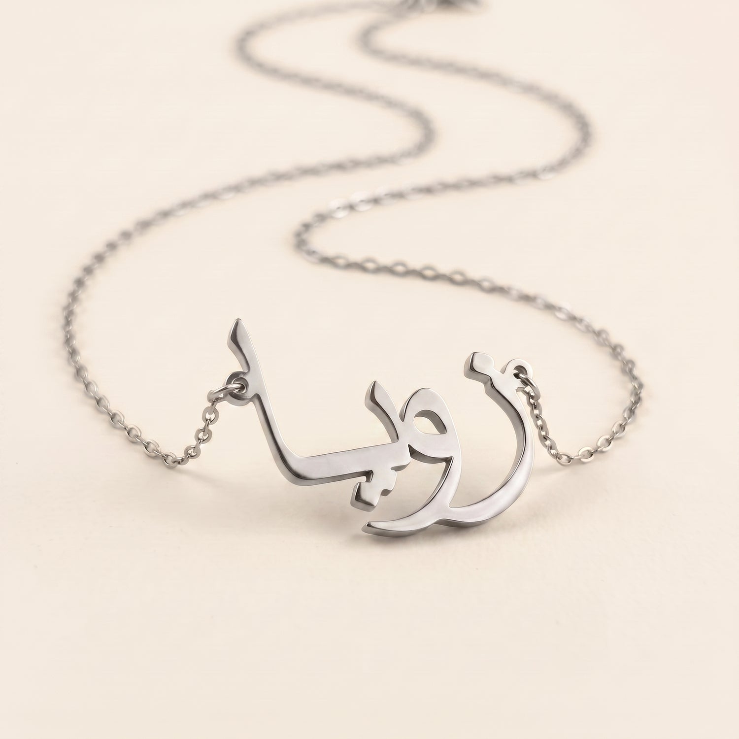 Zoya in Arabic Calligraphy Name Necklace