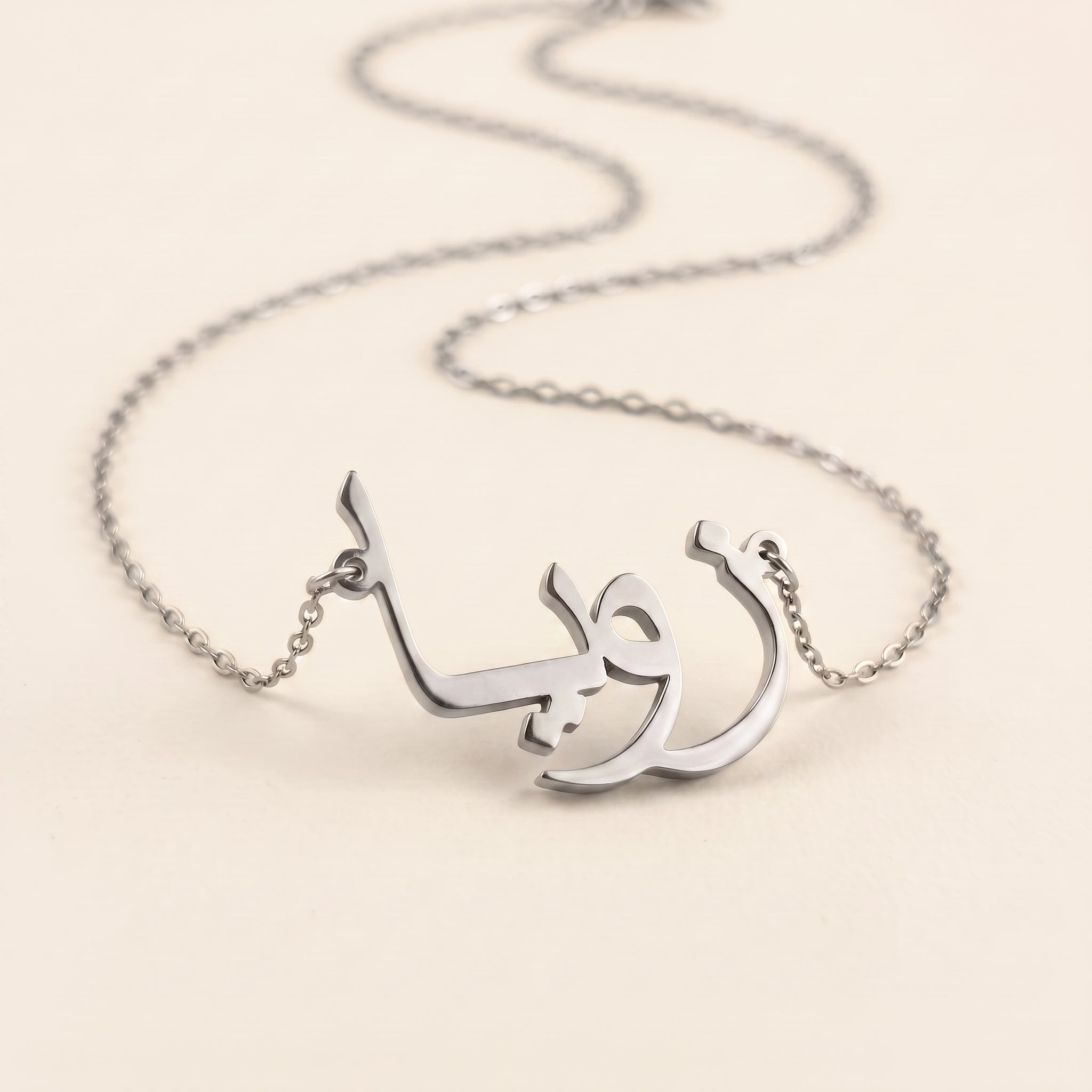 Zoya in Arabic Calligraphy Name Necklace