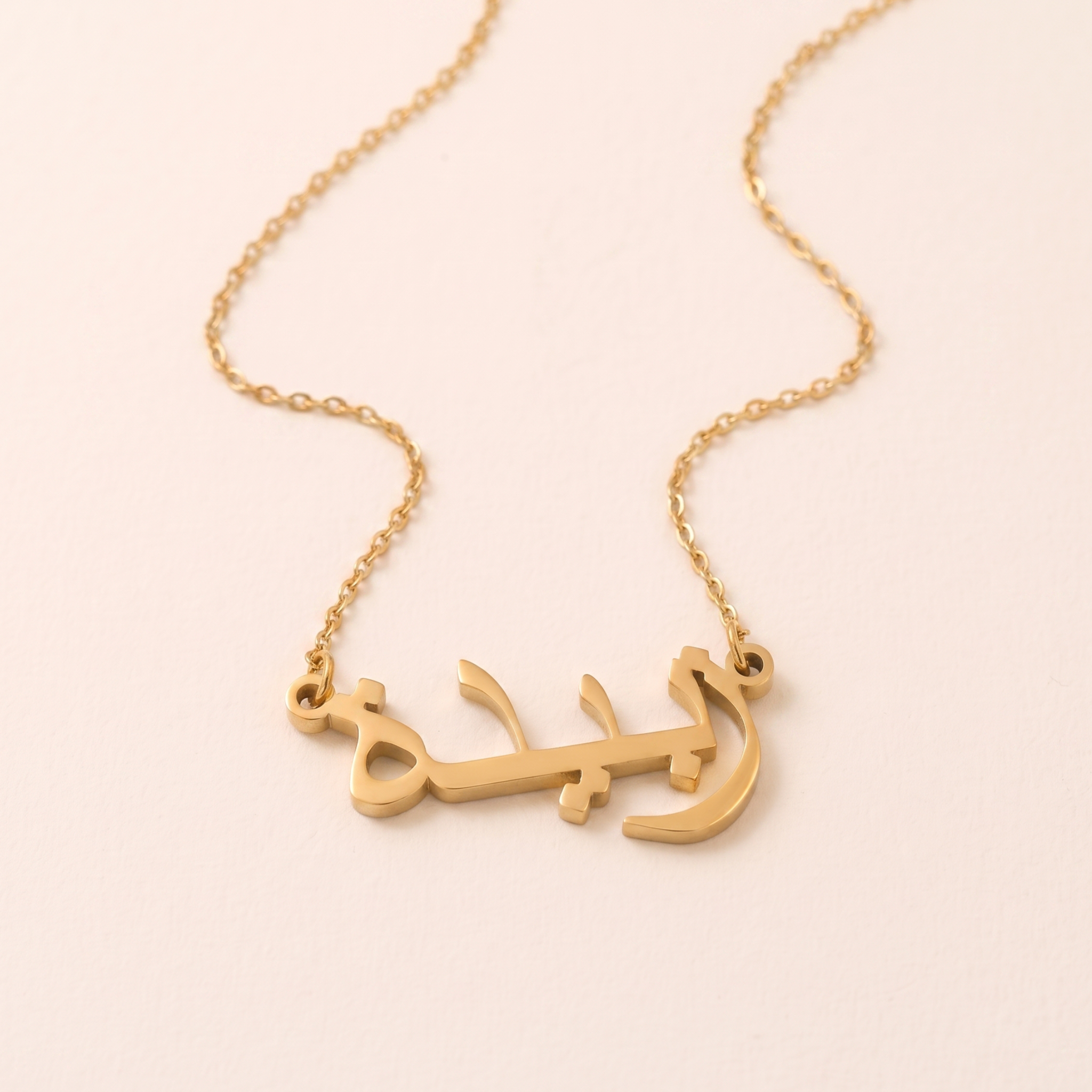 Zubaida in Arabic Calligraphy Name Necklace
