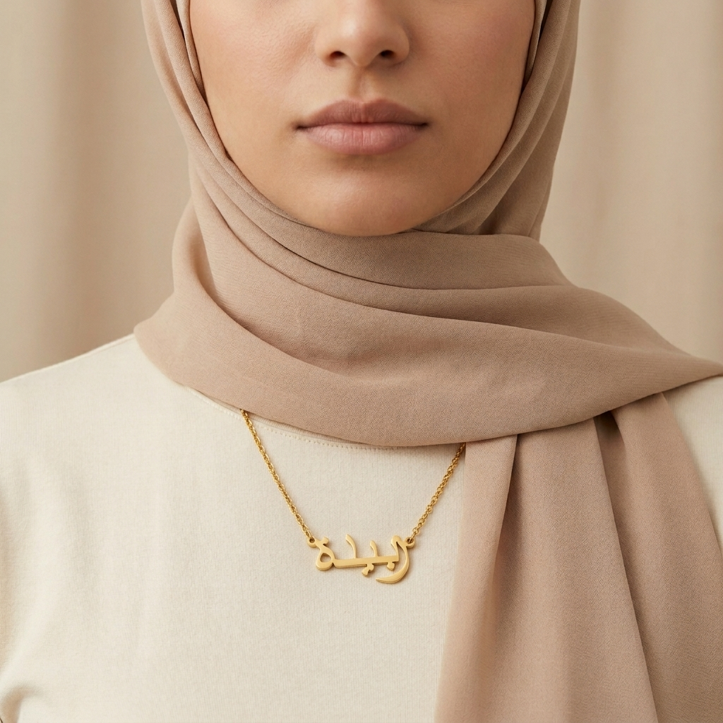 Zubeda (زبيدة) auf Arabisch Namenskette