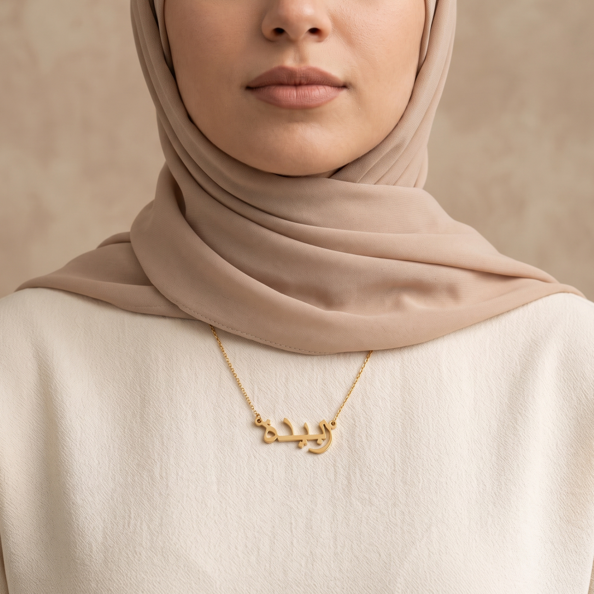Zubaida in Arabic Calligraphy Name Necklace