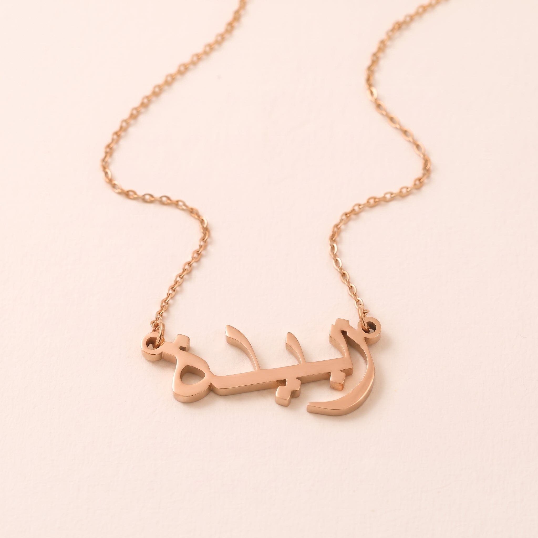 Zubaida in Arabic Calligraphy Name Necklace
