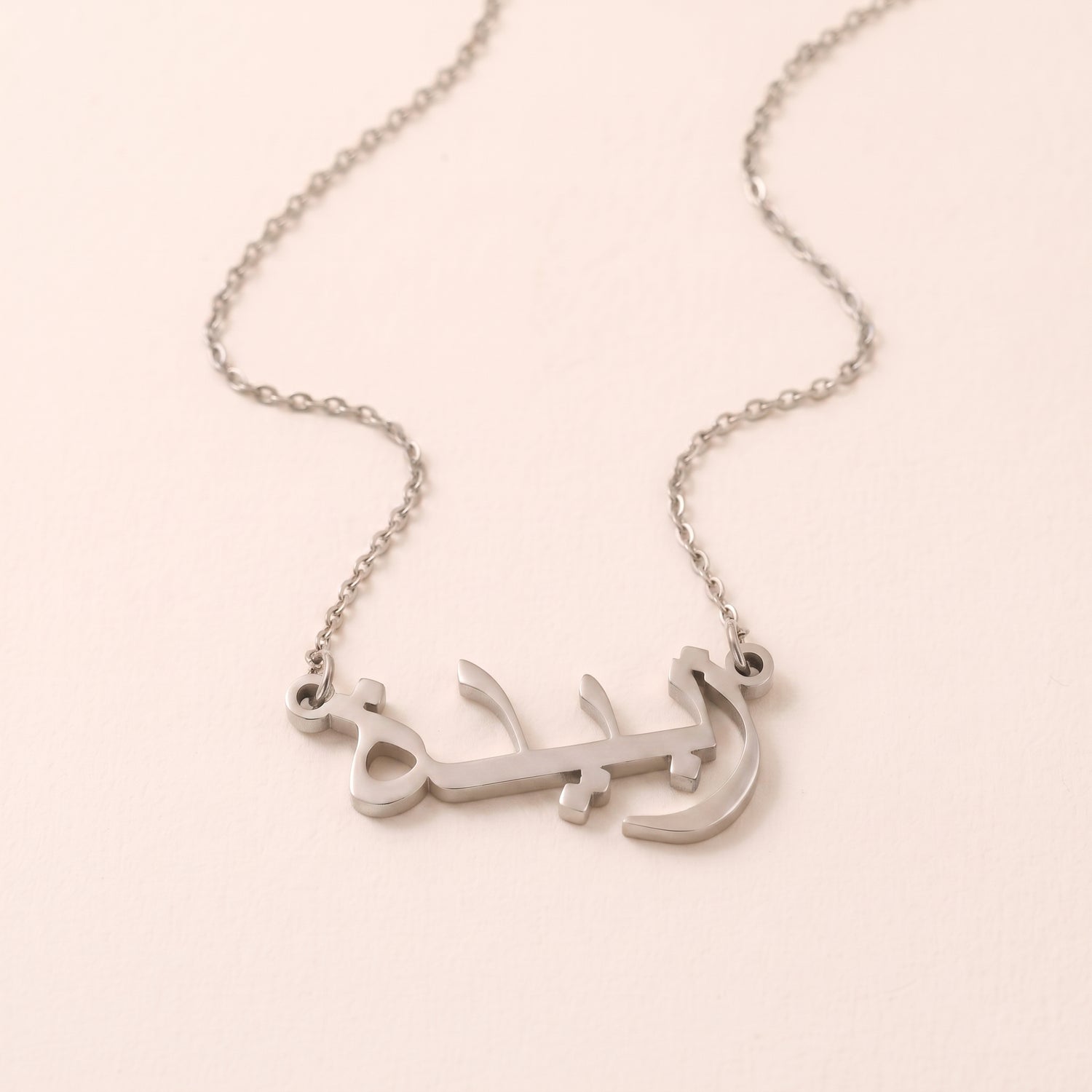 Zubaida in Arabic Calligraphy Name Necklace