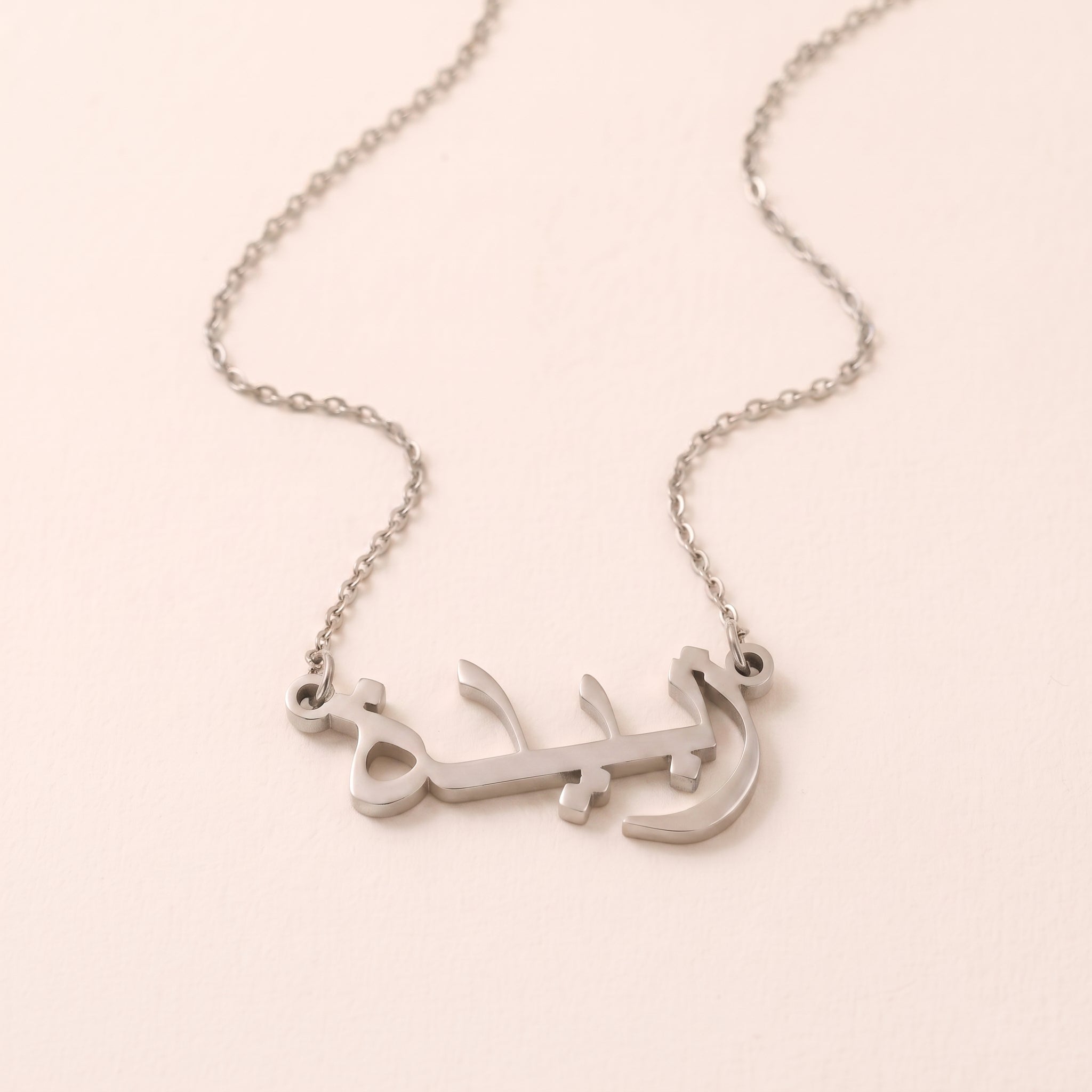 Zubaida in Arabic Calligraphy Name Necklace