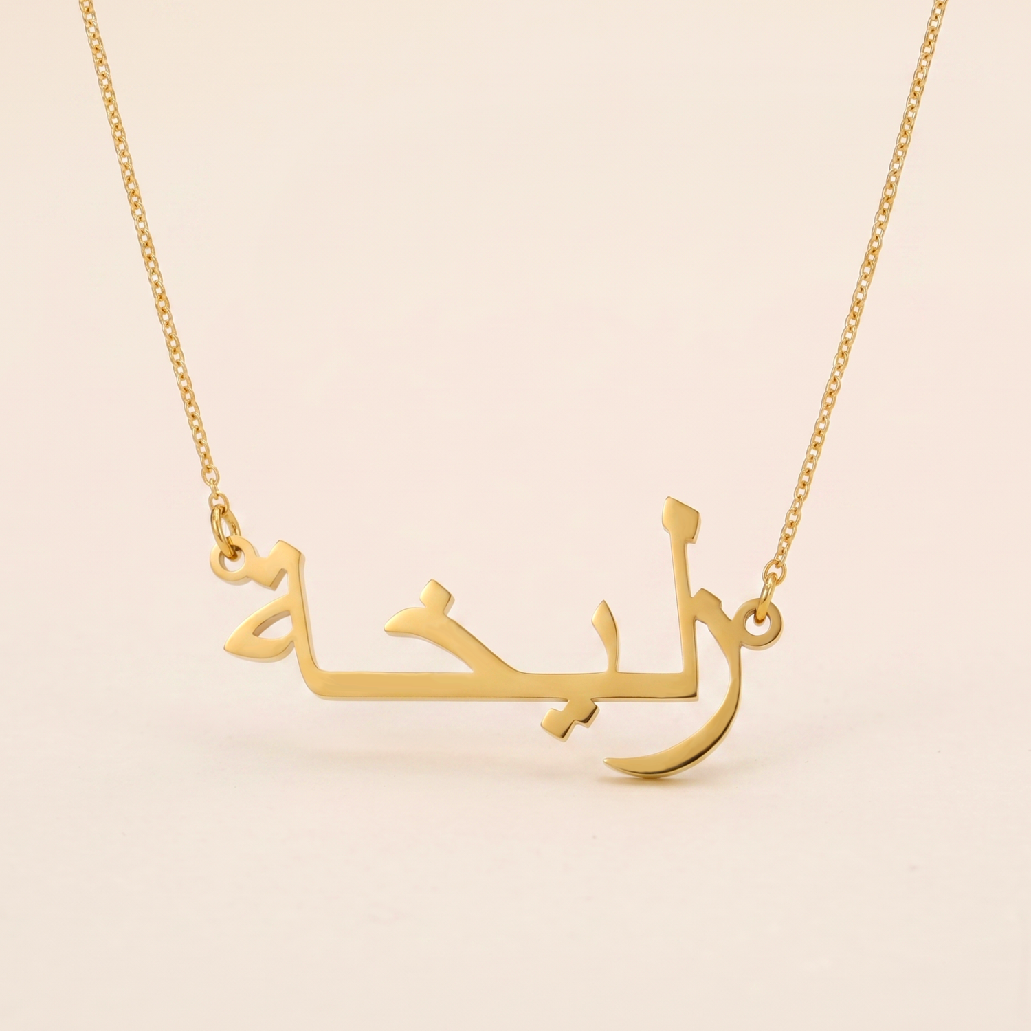 Zuleykha Name Meaning &amp; Origin Name Necklace