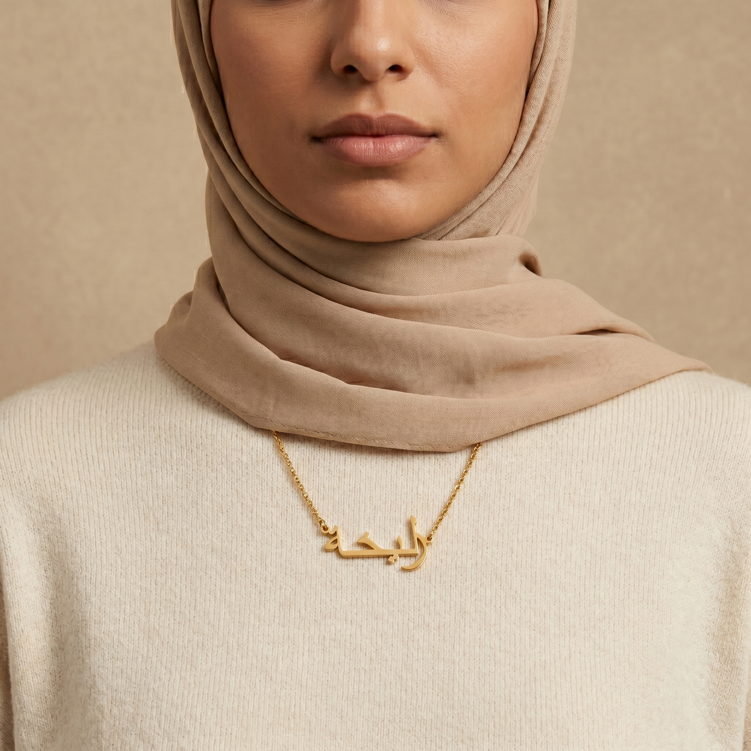 Zuleyka (زليخة) in Arabic Name Necklace