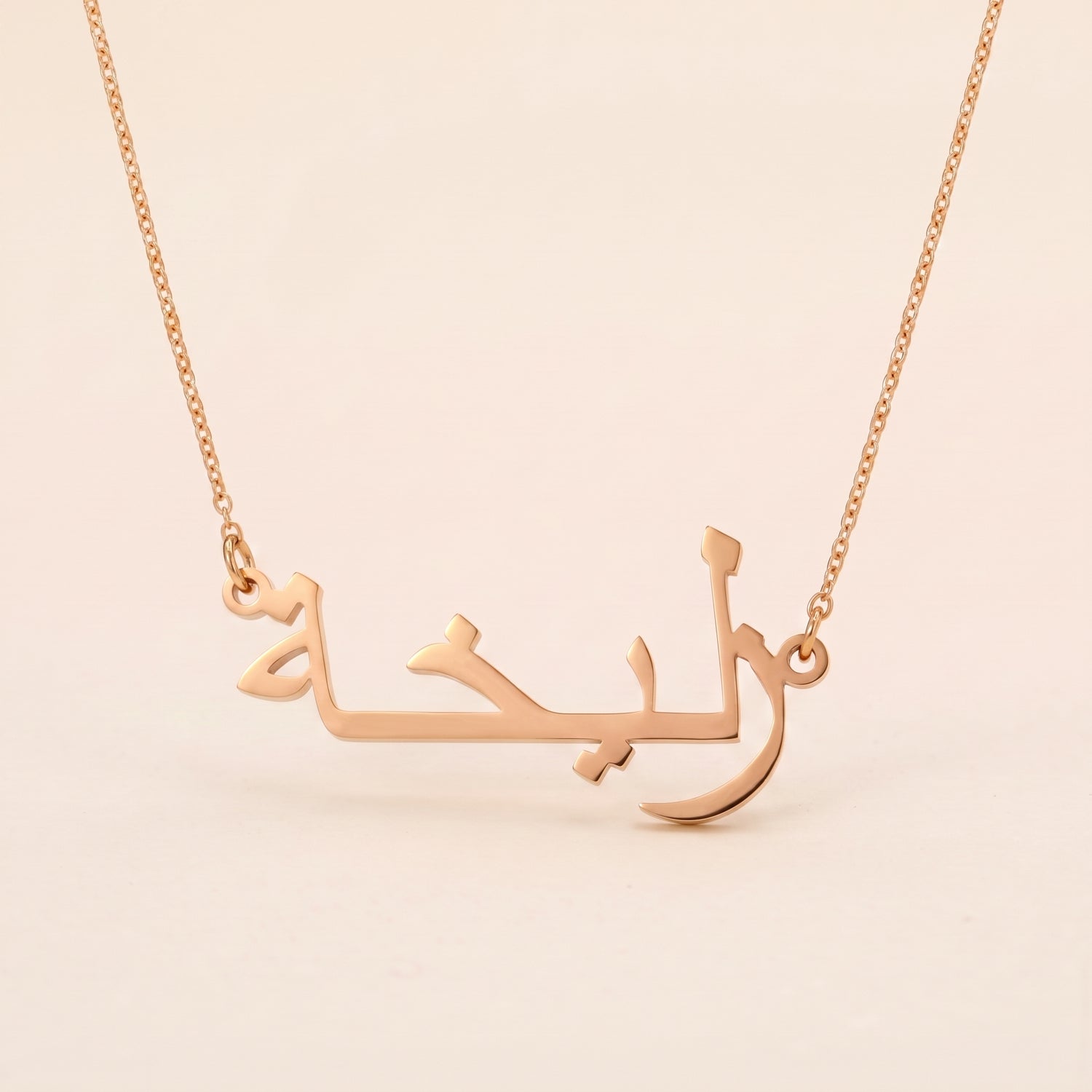 Zuleykha Name Meaning &amp; Origin Name Necklace