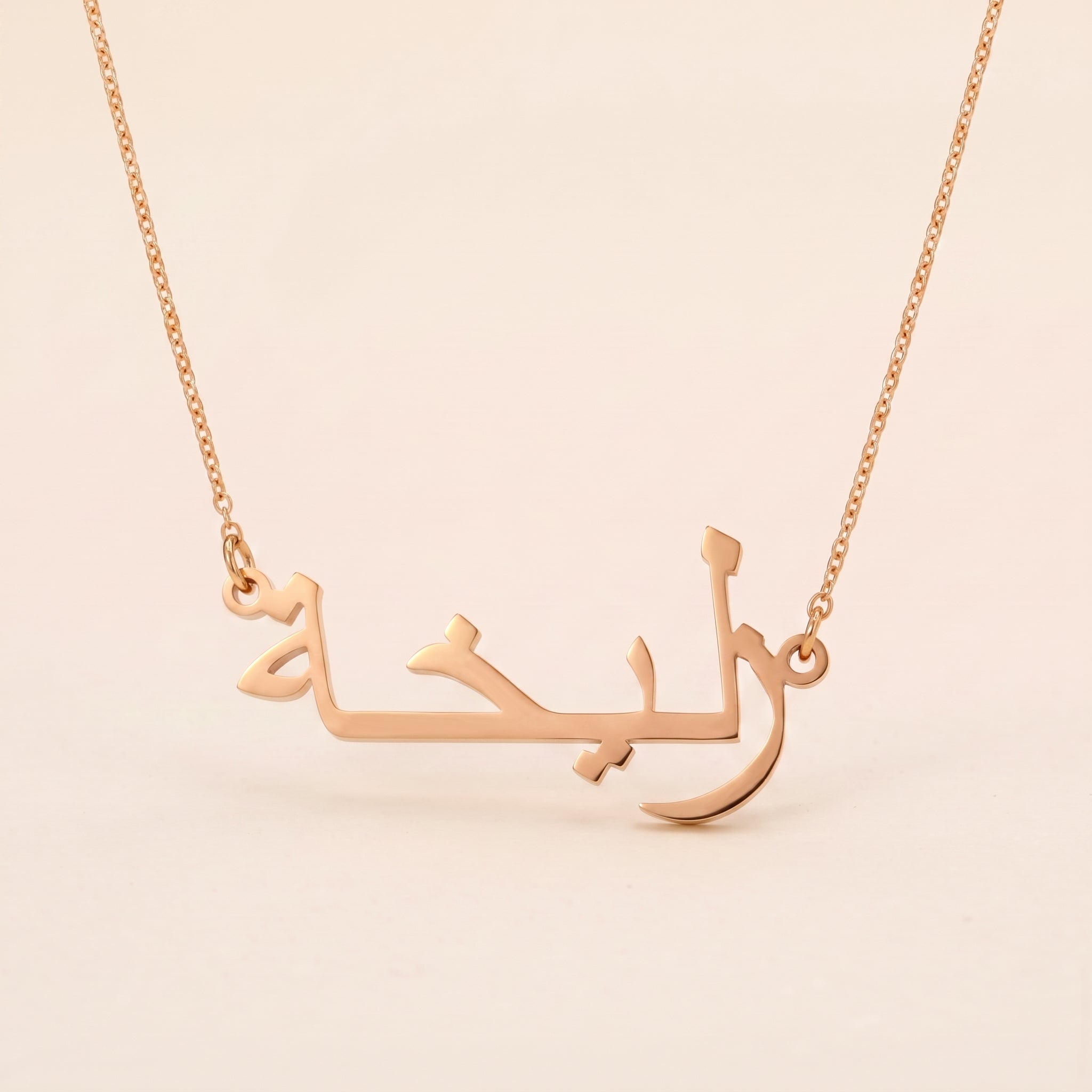 Zuleykha Name Meaning &amp; Origin Name Necklace